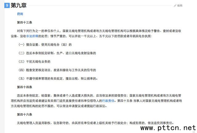 ߳`^(q) vC(j)xُ״ע(xing) 