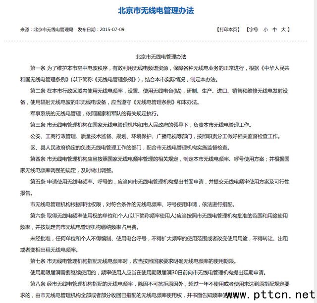 ߳`^(q) vC(j)xُ״ע(xing) 