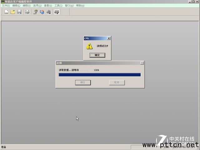 其實很簡單 手把手教你對講機如何寫頻