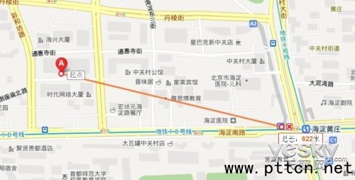 炫彩時(shí)尚 美女帶你體驗(yàn)特銳特TGK-K7對講機(jī)