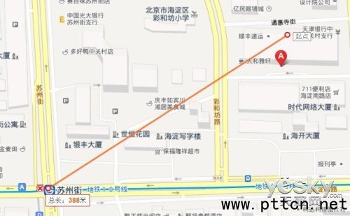 炫彩時(shí)尚 美女帶你體驗(yàn)特銳特TGK-K7對講機(jī)