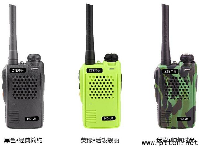 輕巧便攜 中興親子對講機HD-U1促銷來襲