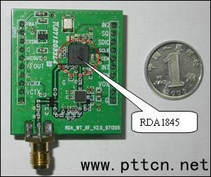 采用RDA1845的對(duì)講機(jī)方案