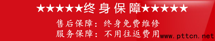 對(duì)講機(jī)廠家 對(duì)講機(jī)廠家