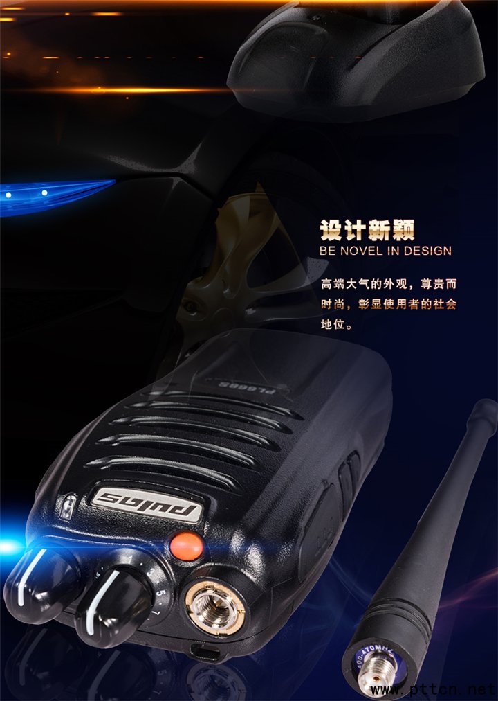 手臺(tái)車載臺(tái)