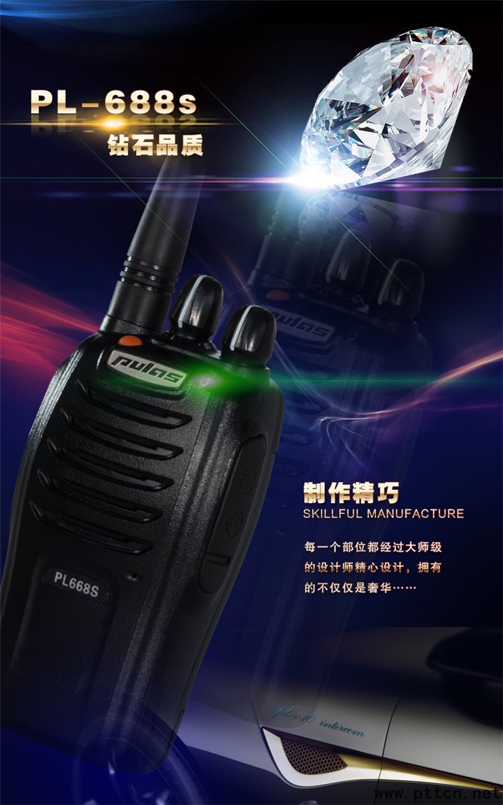 對(duì)講機(jī)經(jīng)銷商