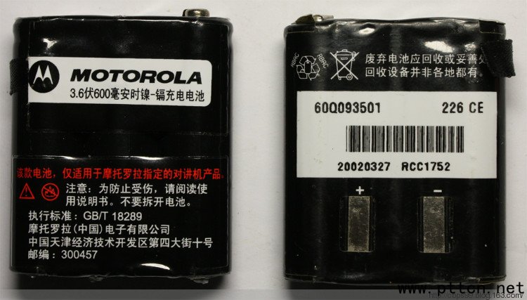 MOTOROLA 公眾對(duì)講機(jī)T5428的修理 - 78621 - 78621維修車(chē)間