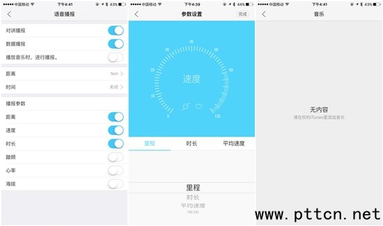 LIVALL騎行閃盔評(píng)測(cè):交互流暢 保障騎行安全