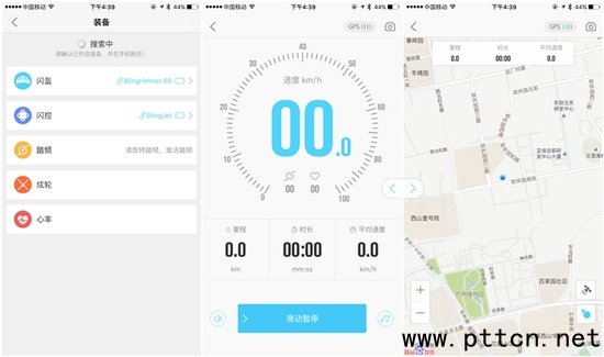LIVALL騎行閃盔評(píng)測(cè):交互流暢 保障騎行安全