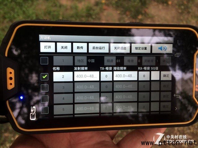 野外出游手機沒信號我們有何解決辦法?