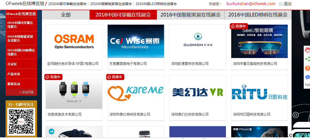 ɴھչѲYa(chn)I(y)ʹc(din) ֱڿƼƷ