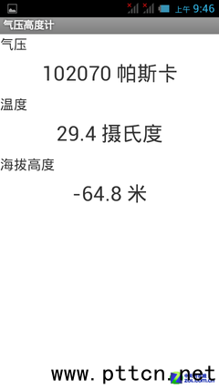 IP67(j)eȫܷC(j) p(l)ĿV9u(png)y(c) 