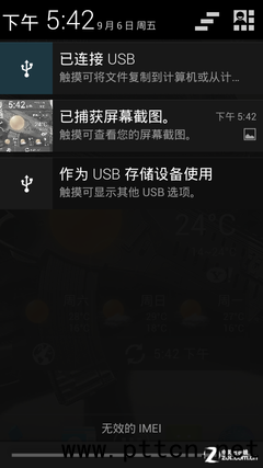 IP67(j)eȫܷC(j) p(l)ĿV9u(png)y(c) 