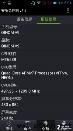 IP67(j)eȫܷC(j) p(l)ĿV9u(png)y(c) 