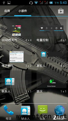 IP67(j)eȫܷC(j) p(l)ĿV9u(png)y(c) 