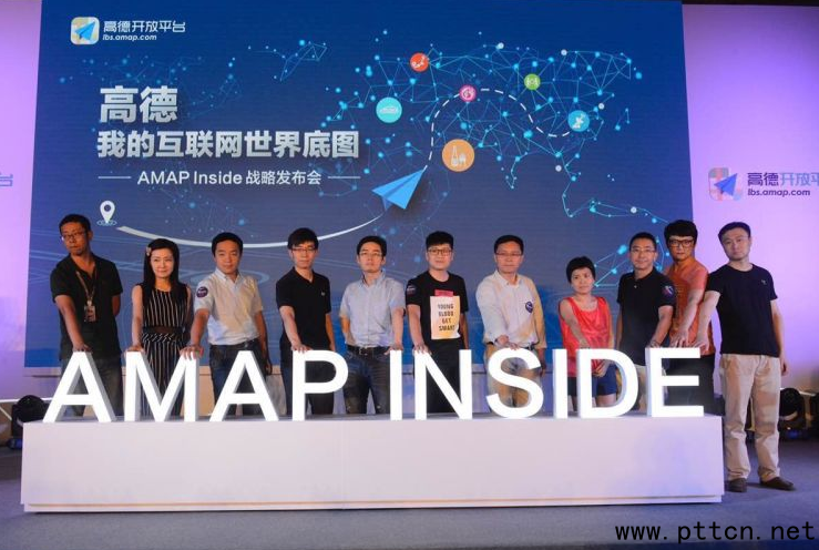 Amap_Inside