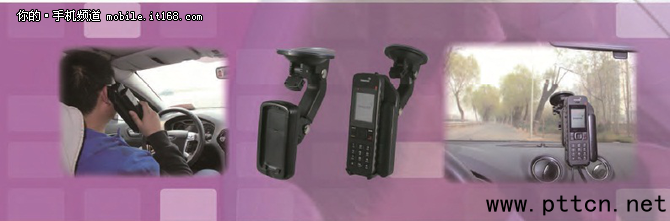 海事衛(wèi)星電話的歷程