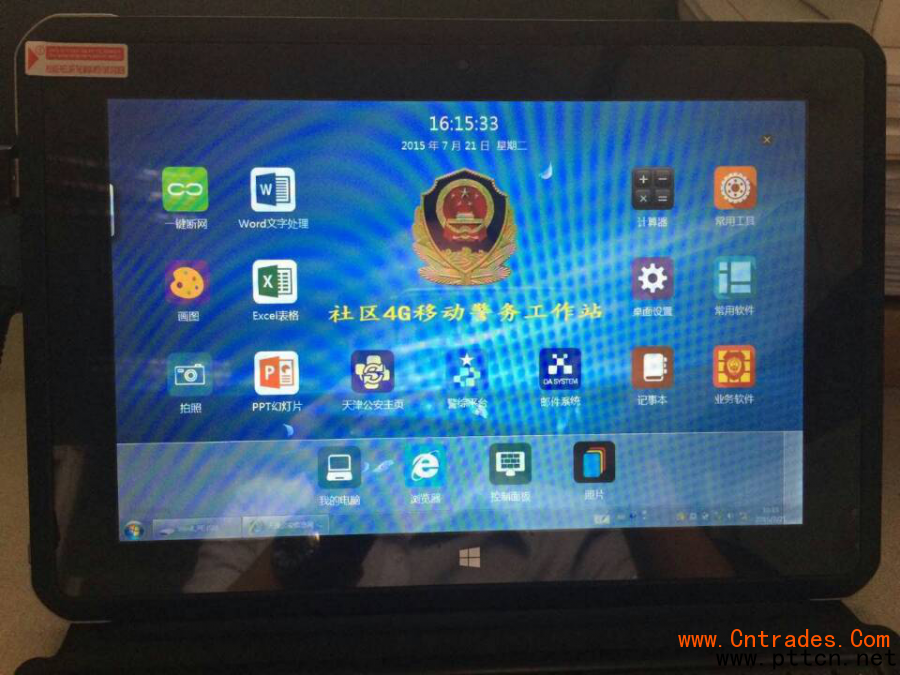點(diǎn)擊打開原圖