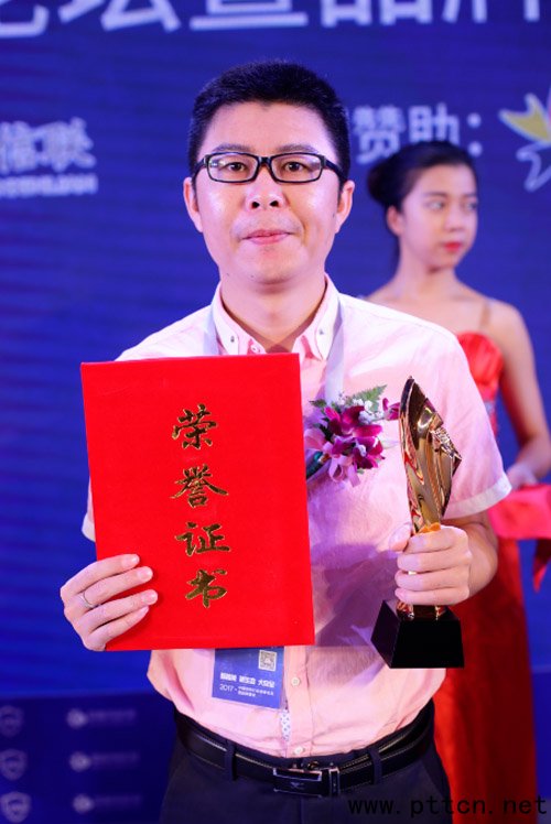 MEEYI美一企業(yè)代表上臺領獎