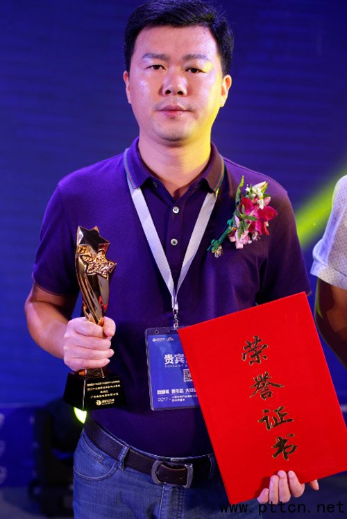 柔樂RL企業(yè)代表上臺領獎