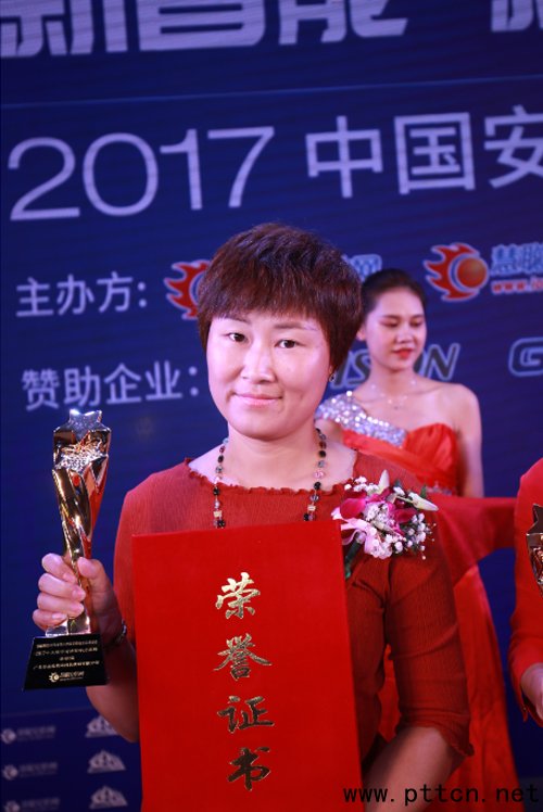 安居寶企業(yè)代表上臺領獎