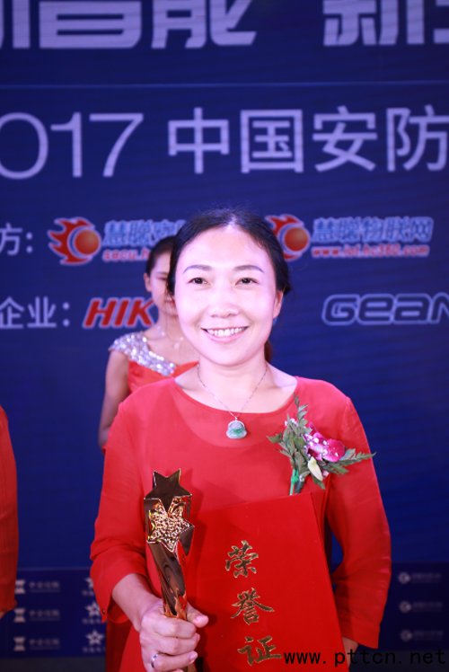 FARBELL企業(yè)代表上臺領獎