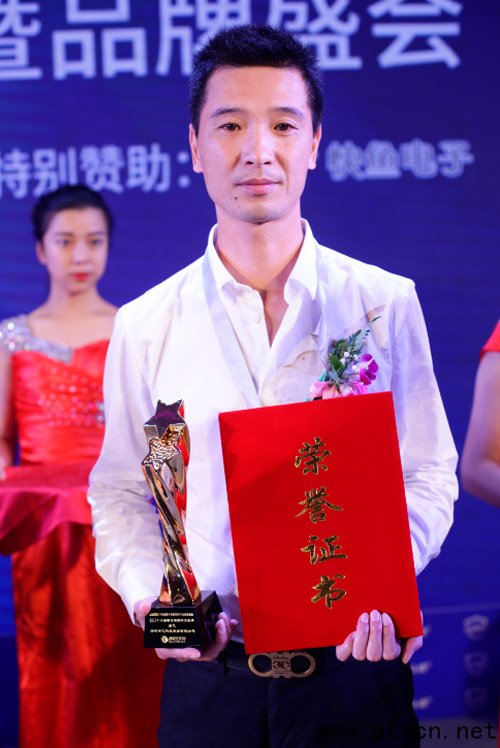 南億企業(yè)代表上臺領獎