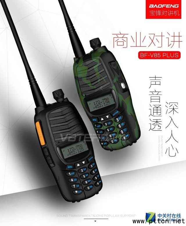 Բɫ hV85plus(du)vC(j)ȯ̓r(ji)