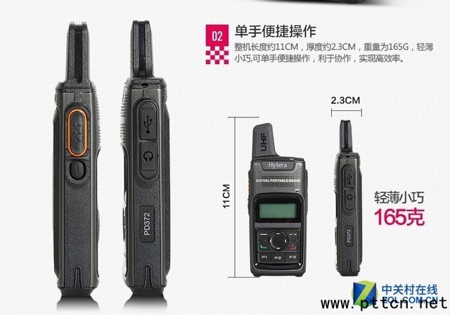 늳 _(d)TD370̘I(y)(sh)֌vC(j) 