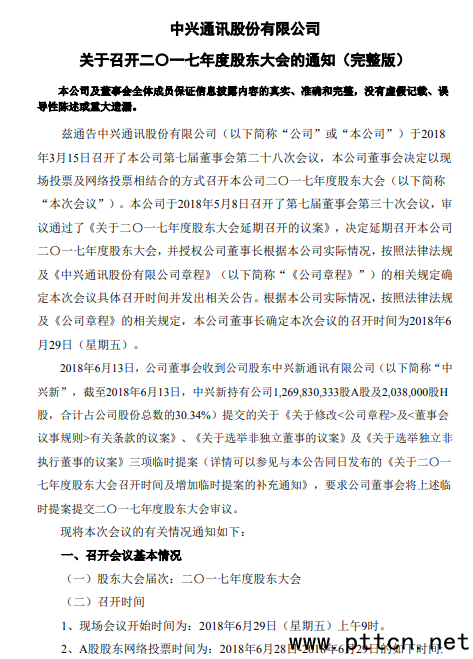 1528905973862206.png 20197e8639369e0253f8d5adba0dacd3.png