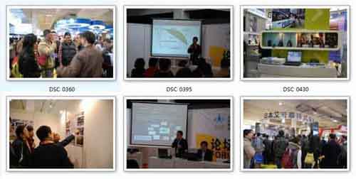 展會現(xiàn)場 展會現(xiàn)場