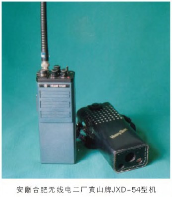 24年前國產(chǎn)對講機(jī)品質(zhì)的一次大比拼 24年前國產(chǎn)對講機(jī)品質(zhì)的一次大比拼