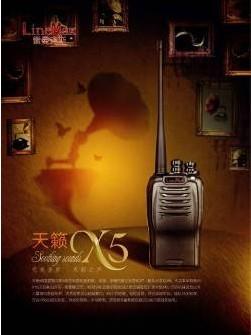 雷曼克斯x5海報(bào) 雷曼克斯x5海報(bào)