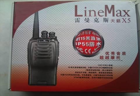 雷曼克斯x5包裝 雷曼克斯x5包裝