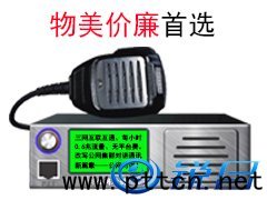 公網(wǎng)車臺對講機