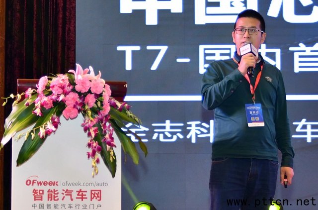  OFweekãЇ˹ܮa(chn)I(y)܇ɹ_