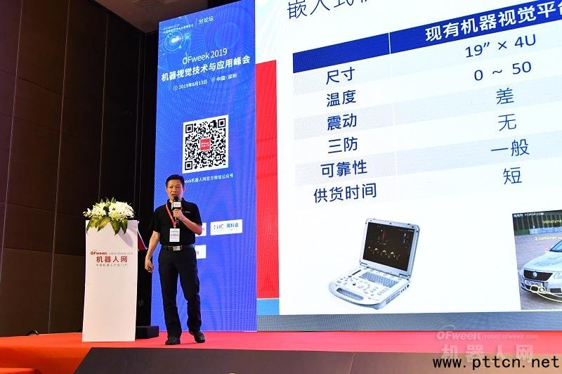 ȼg(sh)F(xin) OFweekC(j)ҕXg(sh)c(yng)÷(hu)AMĻ